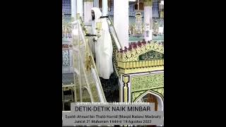 Download lagu Sheikh Hameed going on the pulpet for Jumuah Khutba mp3