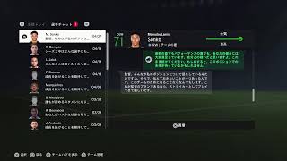 fifa24