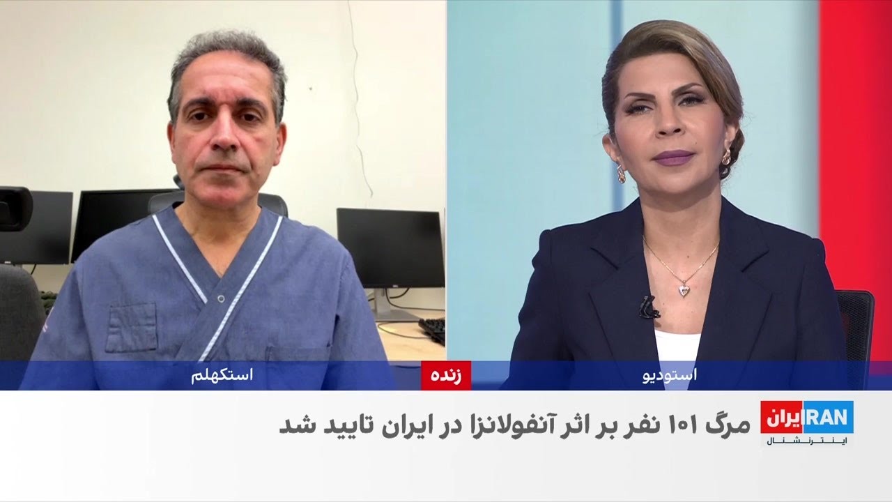 مرگ ۱۰۱ نفر در ایران بر اثر آنفلوآنزا