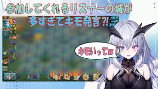 【ロードモバイル】リスナーの城が多すぎてキモ発言⁈wEFGの意味とは?【天帝フォルテ切り抜き/Neo Porte】