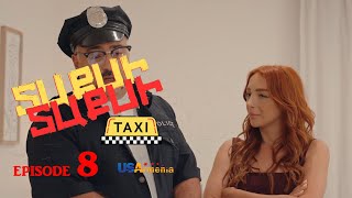 TAXI TAXI EPISODE 8 ՏԱՔՍԻ ՏԱՔՍԻ ՄԱՍ 8