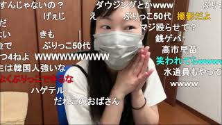 2026/06/01 21:30【かなた@ニコ生】【ダウダウしてきた】ダウジングしにいくぞ！！！！！！！！！