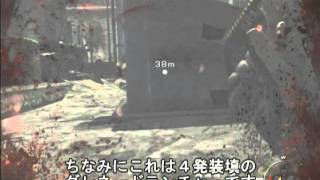 ドラゴンのCODMW３の実況プレイ　ストーリ編１－１