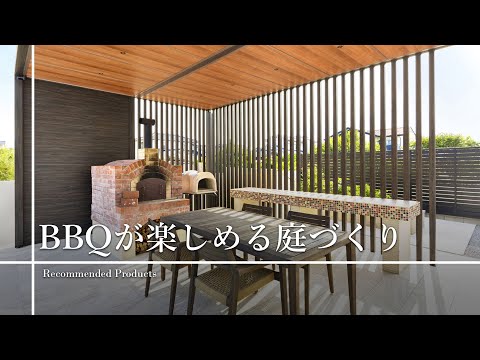 いくつかのわかりやすい手順でテラスを春に向けて準備する方法  庭園