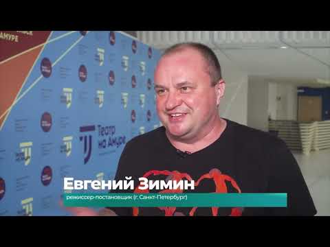 (22.06.2026) Страницы журнала Печорина ожили на сцене драматического театра Комсомольска