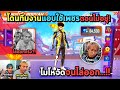 เพชร9999 ฟีฟาย