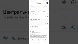 Central Java 23 different languages Effects (Inspired by Gamivision Effects) Powers