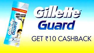 💥 how to get 10Rs Cashback in Gillette Guard