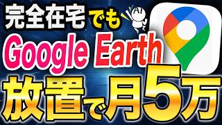 【2026年最新副業】YouTubeを活用した誰でも出来るAI副業！1日たったの20分で月10万円稼ぐ方法教えます