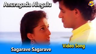 Anuragada Alegalu–Kannada Movie Songs  Sagarave 