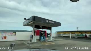 【九州旅】 ㊸ 佐世保 (っ'o'c) ジョナとパジェロの奇妙な冒険 【2023/05/24 15:50】
