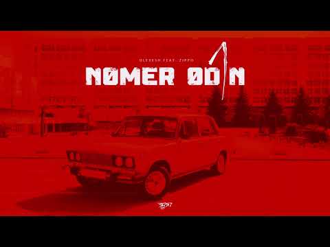Olexesh - NOMER ODIN feat. ZippO (prod. von I’Scream & Worek) [Official Audio]