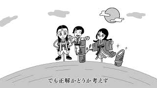 [25冬] 異修羅 第二季（13話至23話）