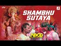 Shambhu Sutaya Lyrics - ABCD - Any Body Can Dance