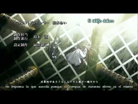 裏切りは僕の名前を知っている 蒼い糸 Rayflower