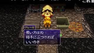 [HD] 【コメ付】TASさんがドラクエ８をわずか5時間で最速クリア [FULL]