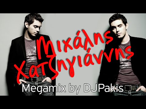 Μιχάλης Χατζηγιάννης Mihalis Hatzigiannis  - Megamix by DJPakis
