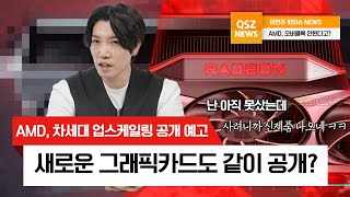 퀘이사존