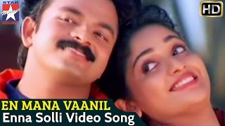 En Mana Vaanil Tamil Movie Songs HD  Enna Solli So
