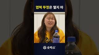 유튜브 썸네일