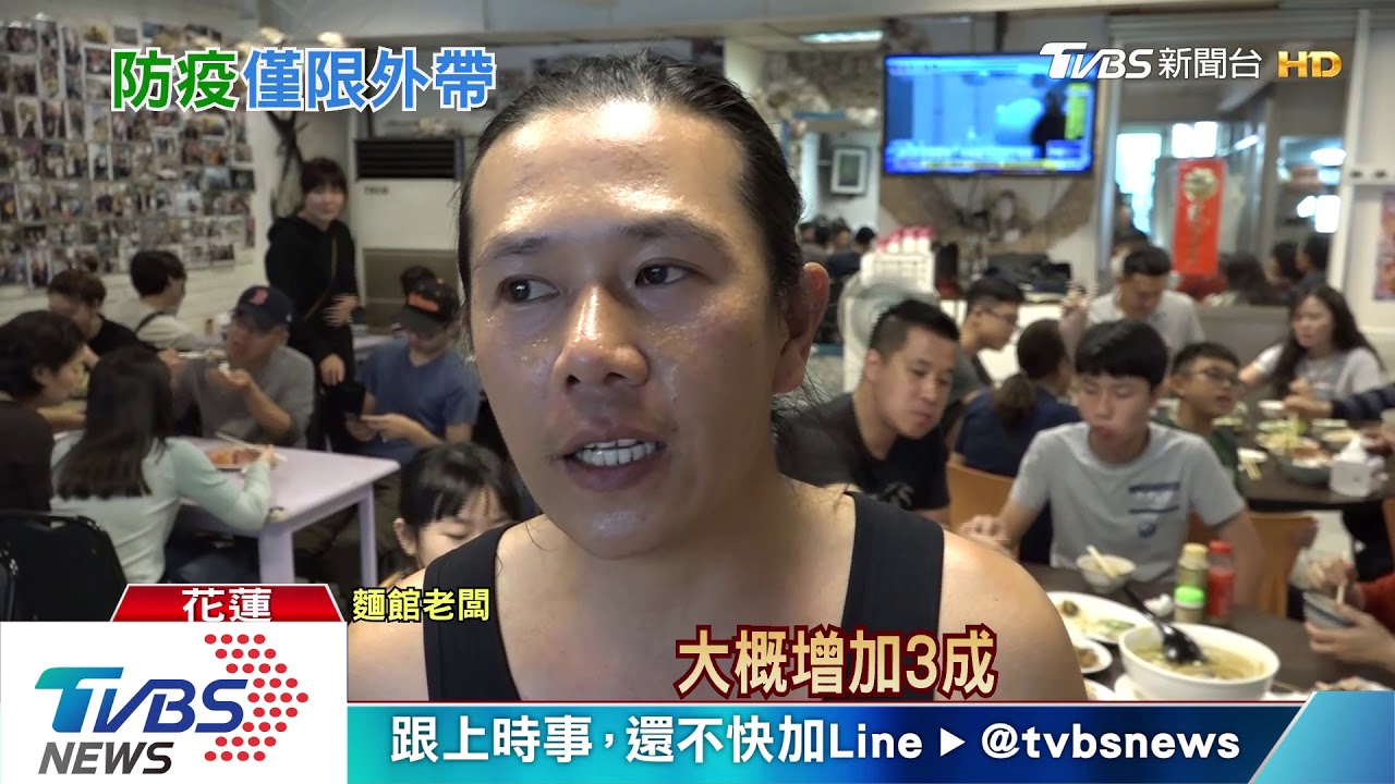 防疫!取消內用 排隊名店連假期間限外帶