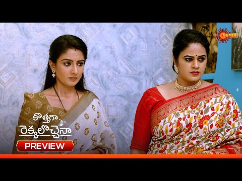 Kothaga Rekkalochenna - Preview of the day | Watch full EP only Sun NXT| 16 Sep 2025 | Gemini TV