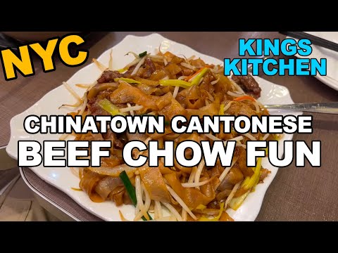 Chinatown Beef Chow Fun at "Kings Kitchen" Cantonese Restaurant. East Broadway, New York City