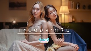 [心得] Whale Store xoxo 鯨魚雜貨鋪 EP5 