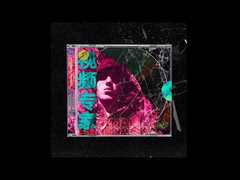 Tomigvnn - Pibe Rapero (audio)