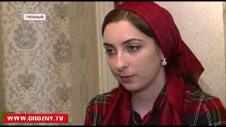 Фонд имени Кадырова оказал помощь матери четверых детей Петимат Баштаровой