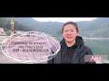 讓Apin告訴你 Thau a pruq 邵的土地