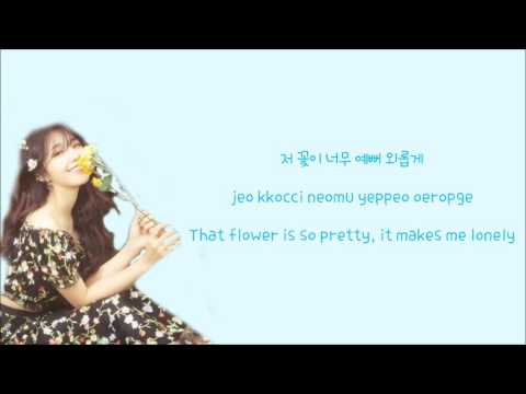 Jeong Eunji (정은지) (Ft. Hareem (하림)) - The Spring (너란 봄) [Lyrics]