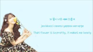 Jeong Eunji (정은지) (Ft. Hareem (하림)) - The Spring (너란 봄) [Lyrics]