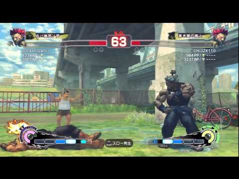 SSF4 AE 2012 GOUKI VS GOUKI 2013 4 23 22 52 15