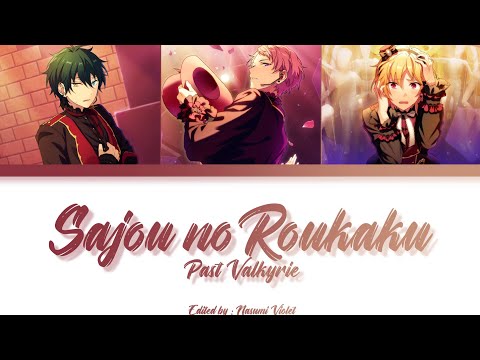 【ES】 Sajou no Roukaku - Past Valkyrie 「KAN/ROM/ENG/IND」