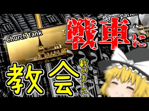 聖フェリム大聖堂、キルモア - 定義