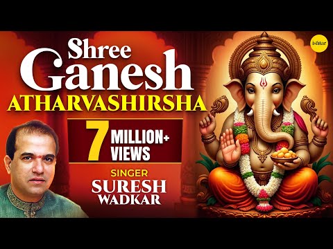 Ganesh Atharvashirsha | Suresh Wadkar | Powerful Ganpati Mantra for Prosperity | गणेश अथर्वशीर्ष