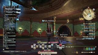 FF14  my  sisterとバレンタインとマンダビルウエポン。