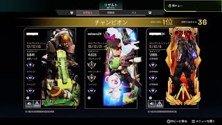 【Apex】ワイルドカードですごい戦った