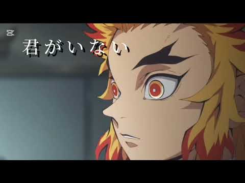 世界が終わりました　優里