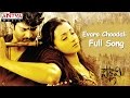 Evaro Choodali Full Song Ll Pournamy Movie Ll Prabhas Trisha Charmi