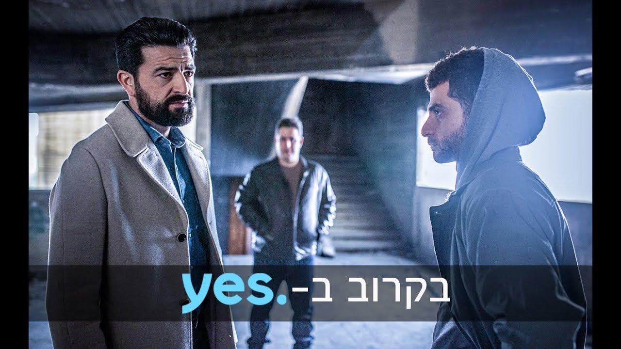 המדובב | בקרוב ב-yes