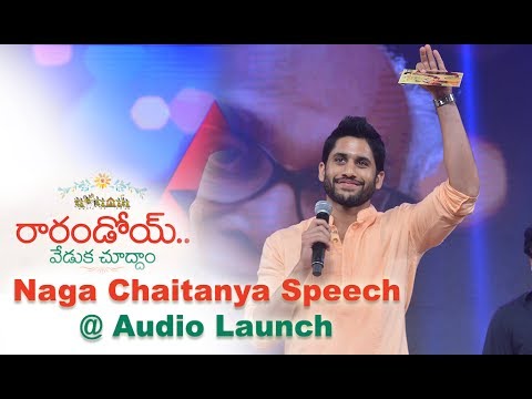 Naga Chaitanya Speech at Raarandoi Veduka Chuddham Audio Launch