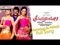 Aaradugula Abbayi Full Song Ll Srimannarayana Movie Ll Bala Krishna Isha Chawla Parvathi Melton