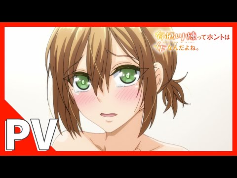 有栖川煉ってホントは女なんだよね。 Video1