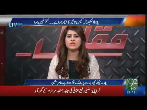 Muqabil 12th December 2016