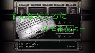 #35[2人実況]パスワードの扱いにキレるレイチェルなバイオハザード0[マテリアルごま100% ]