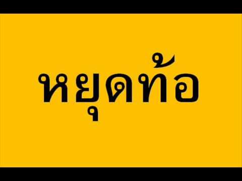 Spice ส่งผลกระทบต่อความแรง ไม่ว่าจะเป็นไปได้ที่จะเพิ่มความคิดเห็นแพทย์สมาชิก