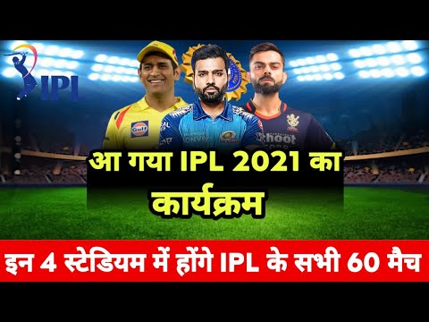 IPL 2021 Schedule, Date, Teams, Venue, Stadium, All Matches | Indian Premier league