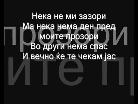 Ѓорѓи Крстевски - 7 Години(текст)